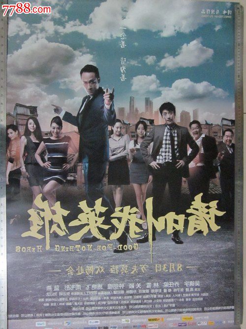 国立法律大学环境科学学位证书